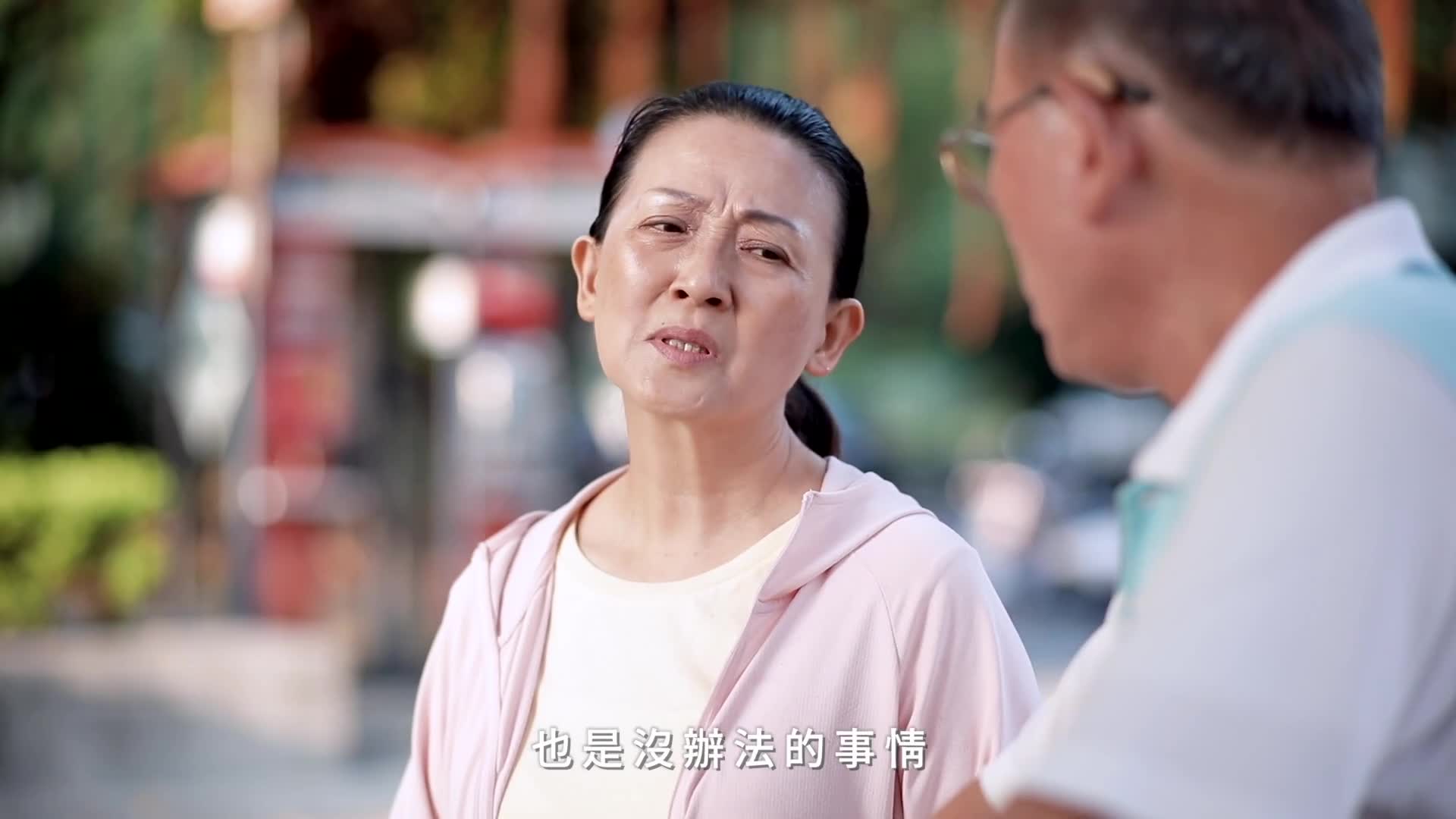 03-(交通局)自行車安全宣導影片(高齡人士版)