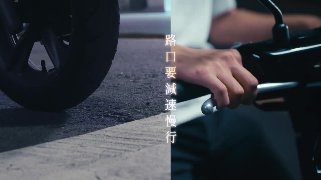 09-(交通部)美好，從停讓開始(國語版)30s