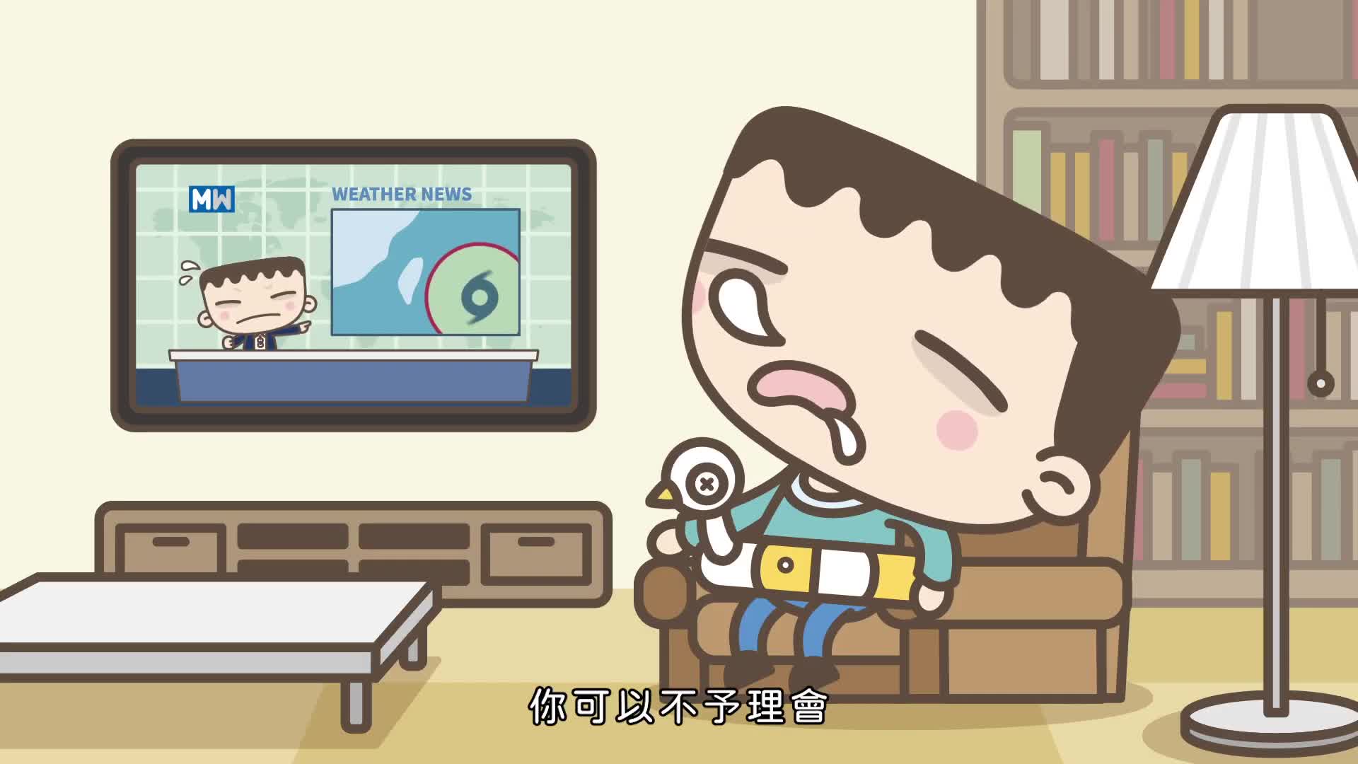 (經濟部水利署)防汛宣導影片-馬克防汛篇