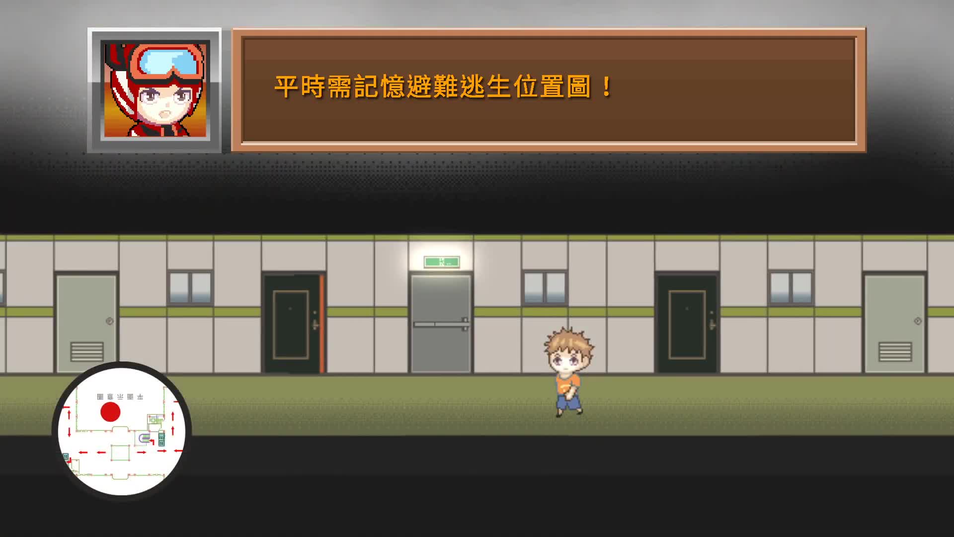附件3-影片(1)火災逃生(30秒)