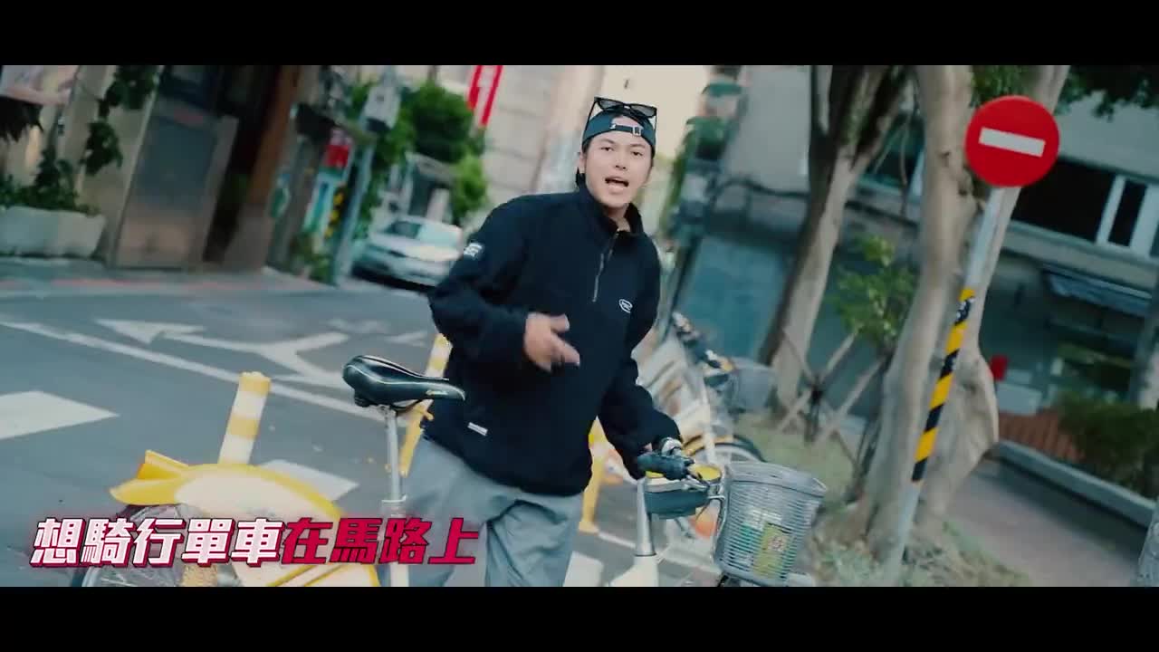 09-112年徵件社會組自行車第一名- 安全擺第一