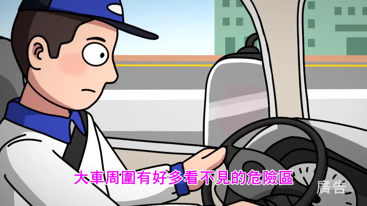 12-114年大型車上路安全知多少