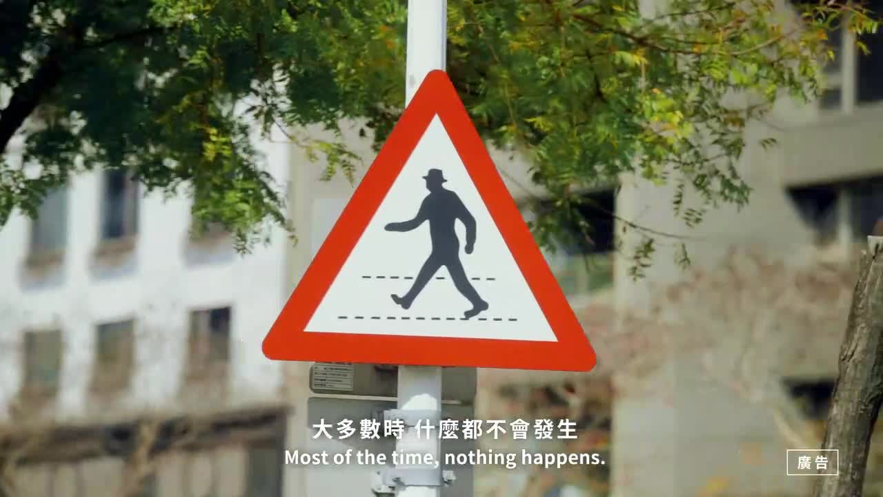YouBike安全投保公共自行車險(45秒版)