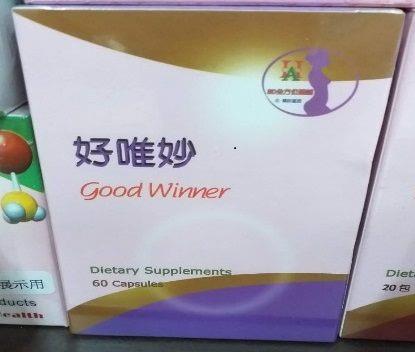 違規產品照片14-好唯妙