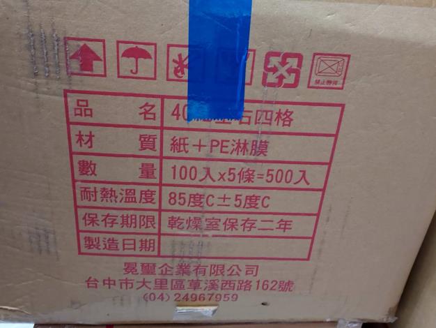 401L左右四格-1