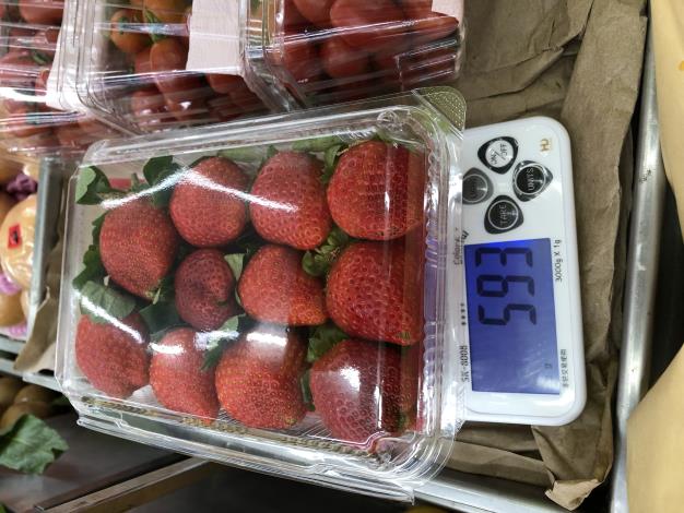 15-草莓.JPG