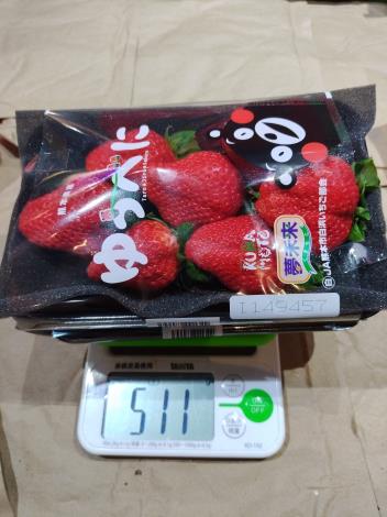 8-草莓