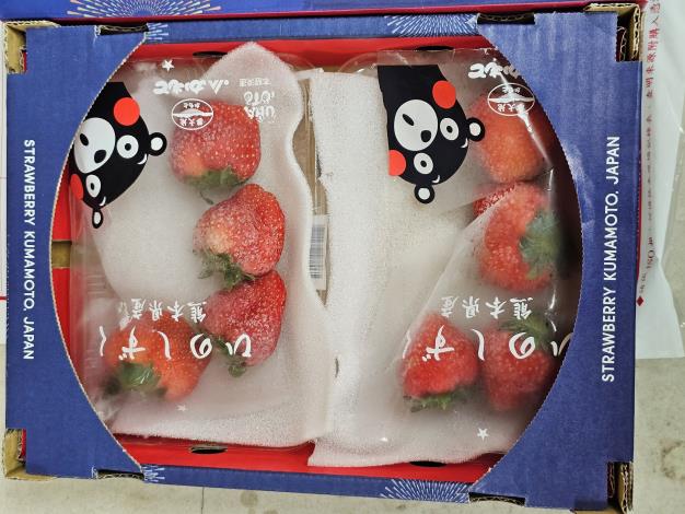 9-草莓