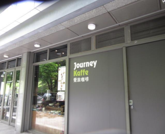 Journey Kaffe覺旅咖啡-陽光分公司