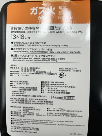 15.瓦斯用輕量方型煎鍋-2