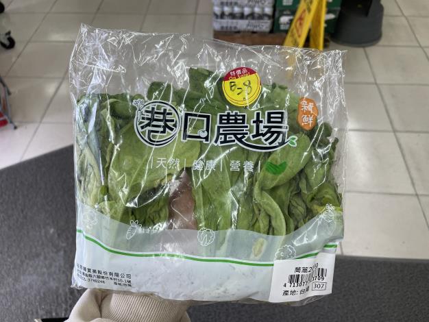 16-茼蒿.JPG