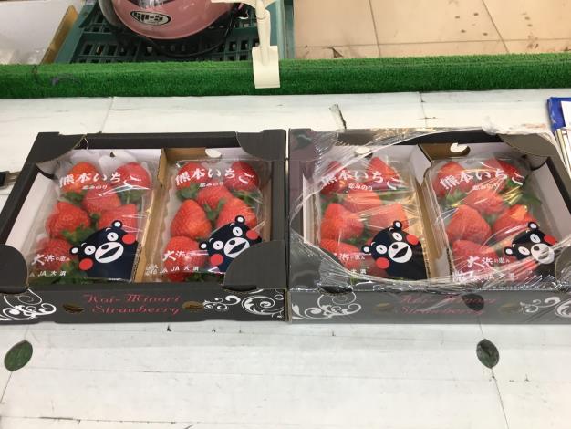 4-草莓.JPG