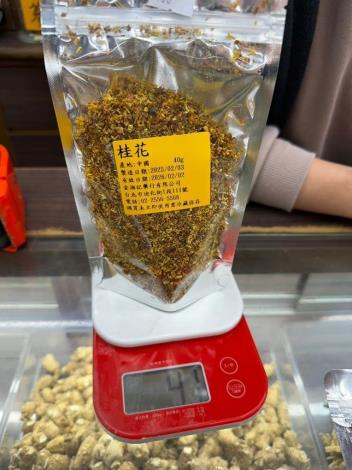 2.桂花