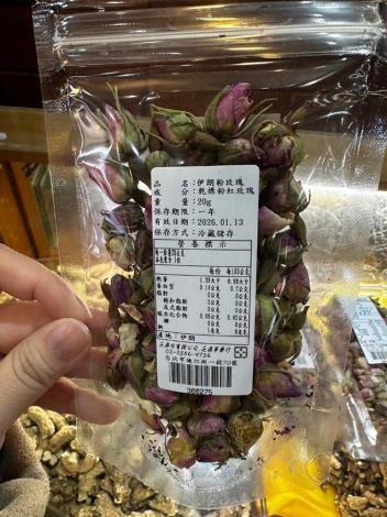 3.伊朗粉玫瑰