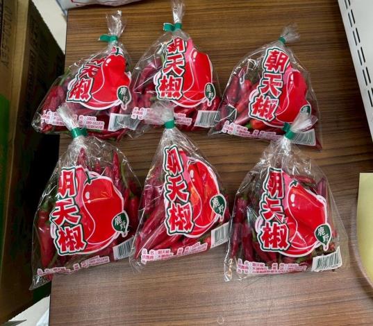 6-朝天椒