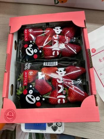 3-草莓