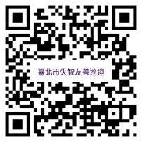 失智友善VR體驗巡迴推廣啟動 建構全齡失智支持網絡