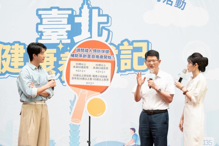 250808-臺北健康養成記-4 (1)