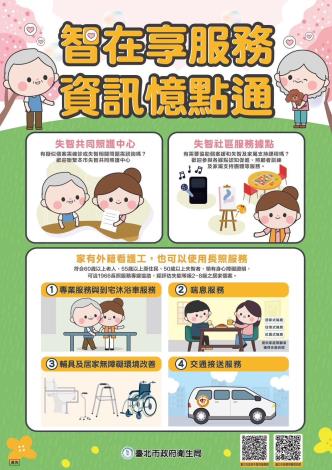 新聞稿