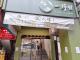 1.樂芳源有限公司(市招：一沐日吉林南京店)