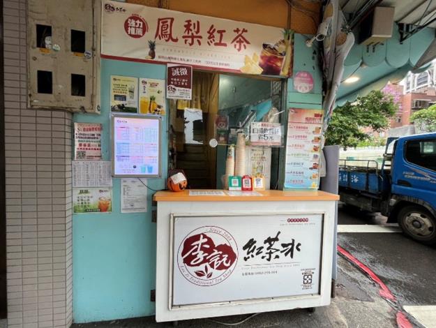 6.陳O企(市招：李記紅茶冰)