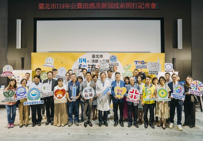 蔣萬安市長與台大醫院偕21大醫事公會合影