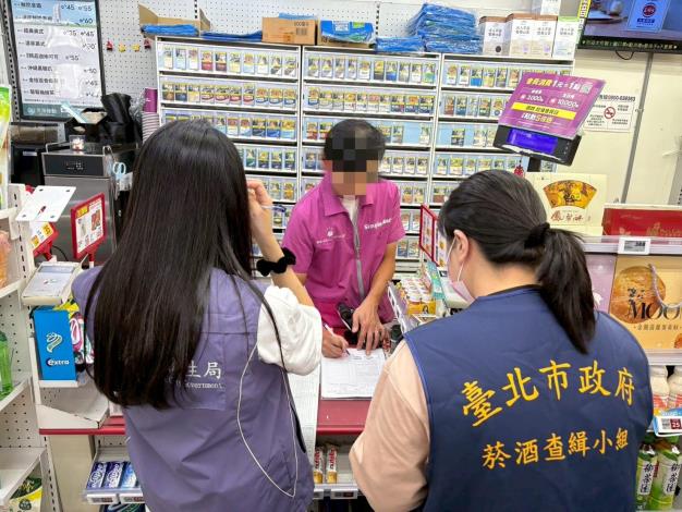 附件5-美廉社稽查