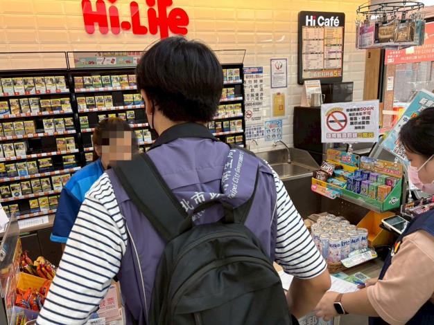 附件3-萊爾富稽查