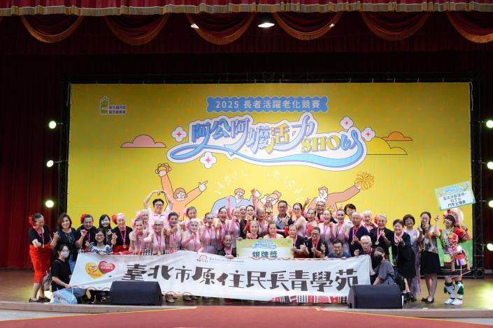 3-「南港區部落魂～拉丁火鬥牛士傳奇」榮獲「新秀組」銀牌獎