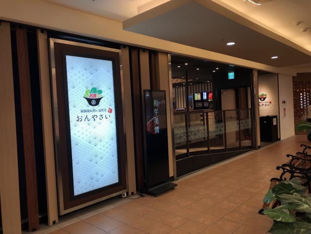 綠茶溫野菜 (1).JPG