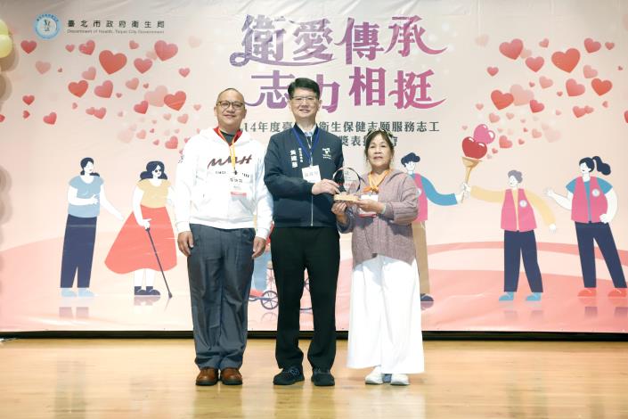 衛生局局長黃建華頒發志工家庭獎.JPG