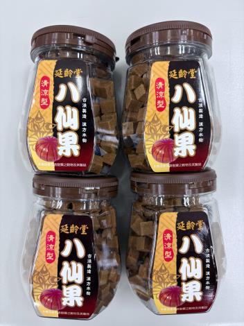 2-八仙果(清涼型)面1