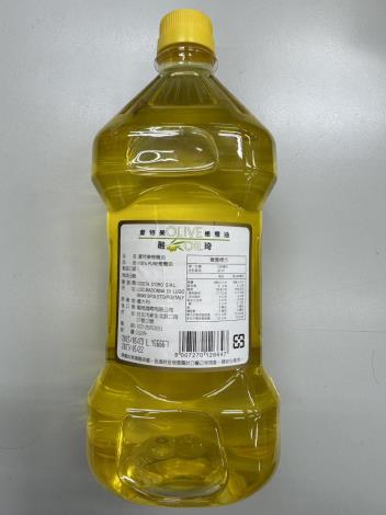 「蒙特樂橄欖油100%PURE(規格：2L) (7)