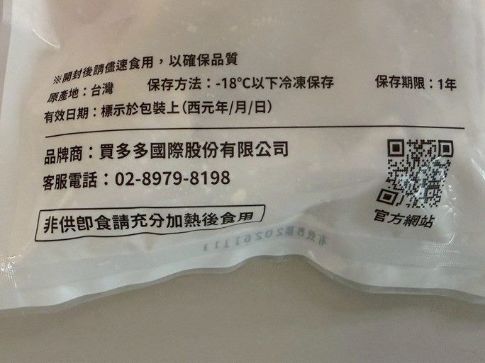 圖片來源：臺北市政府