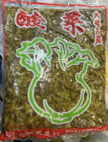 序號6-酸菜1.JPG