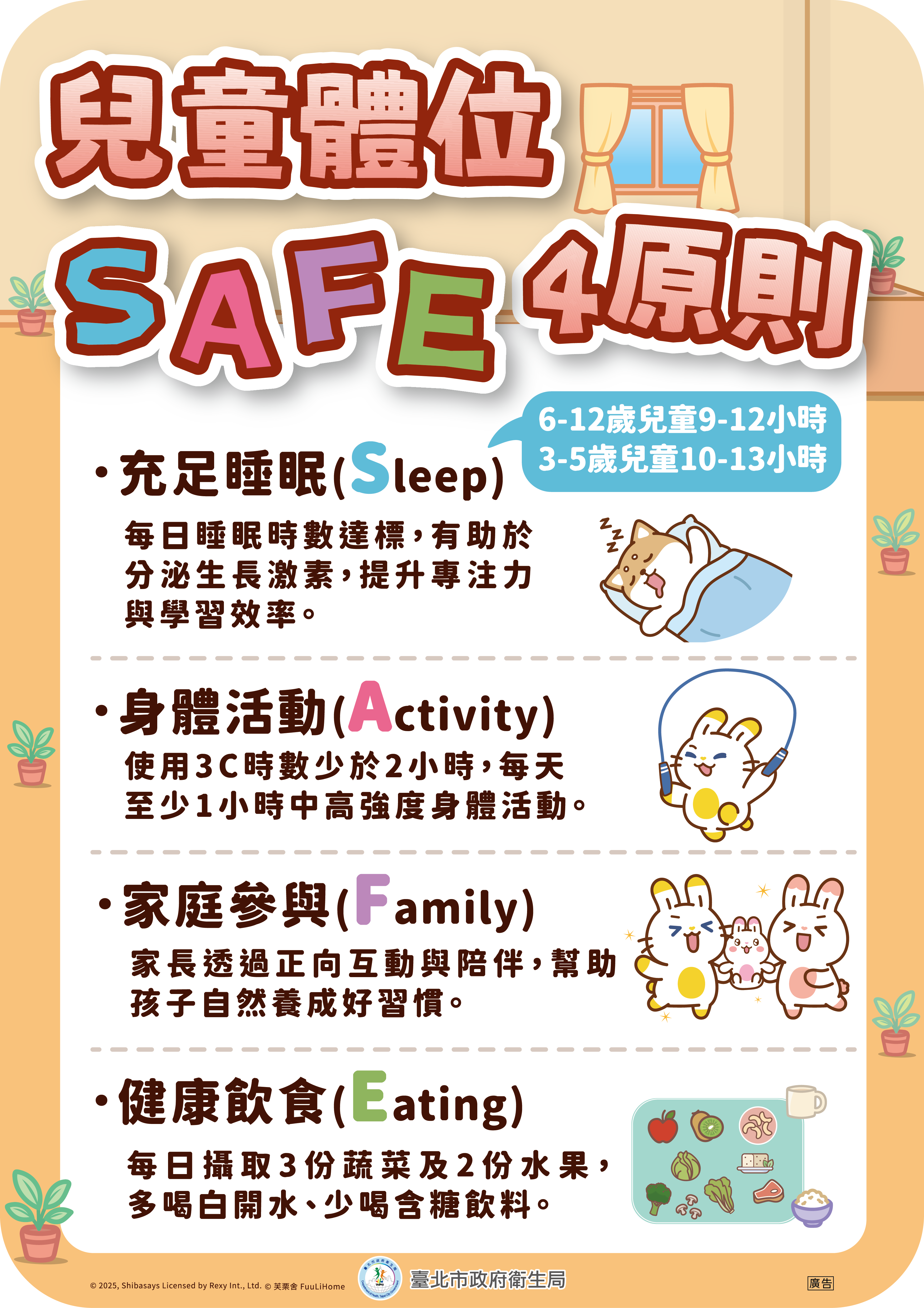 /001/Upload/684/relpic/10162/9537438/c1dc99e9-7816-4fde-9741-3a70368c1922.png