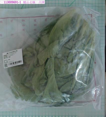 13-茼蒿