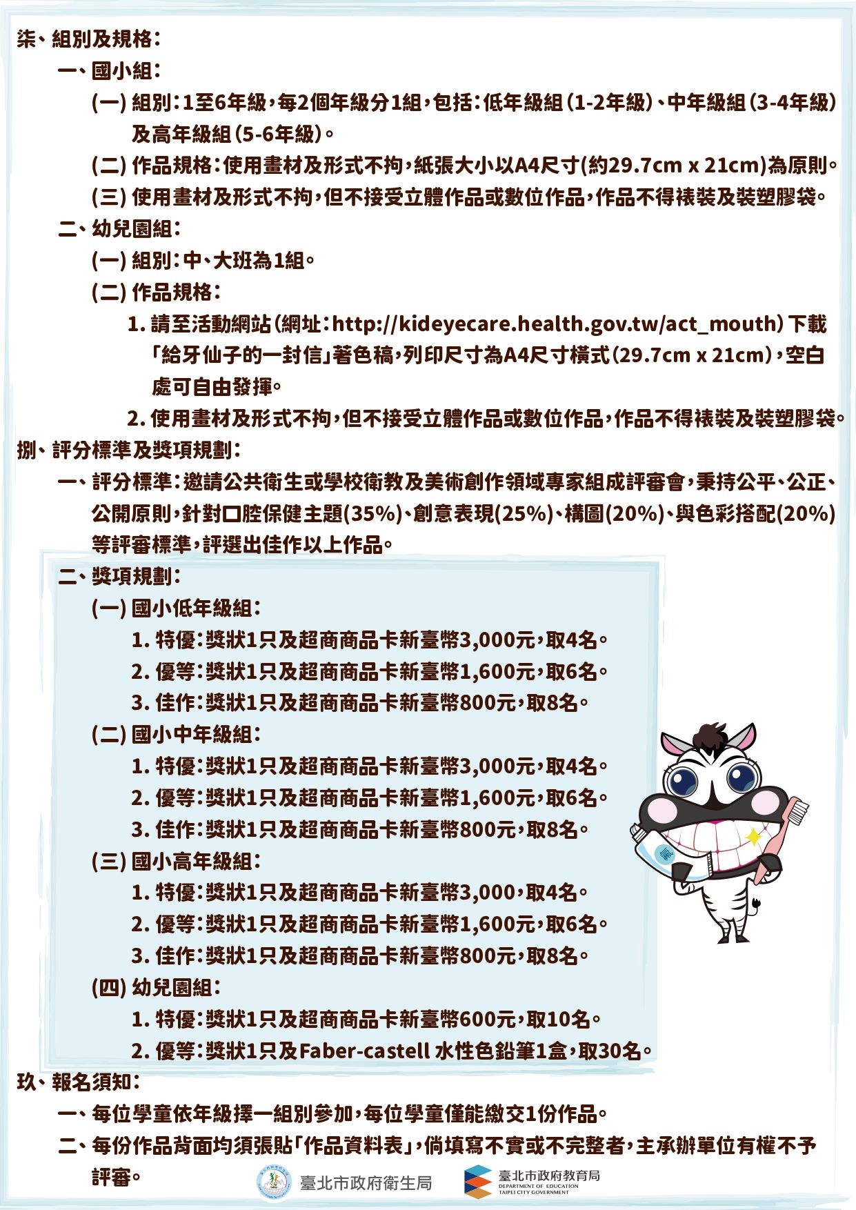 /001/Upload/684/relpic/10173/9448061/1542de23-1996-4bb3-bdf9-d217c43d71a3.jpg