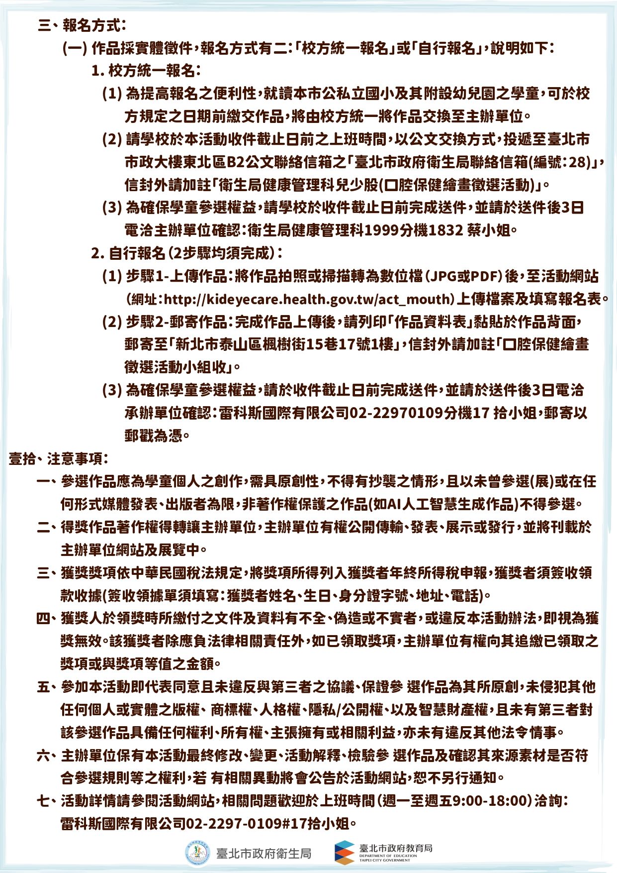 /001/Upload/684/relpic/10173/9448061/856b88db-9572-434f-8ebd-fc2da9593d07.jpg