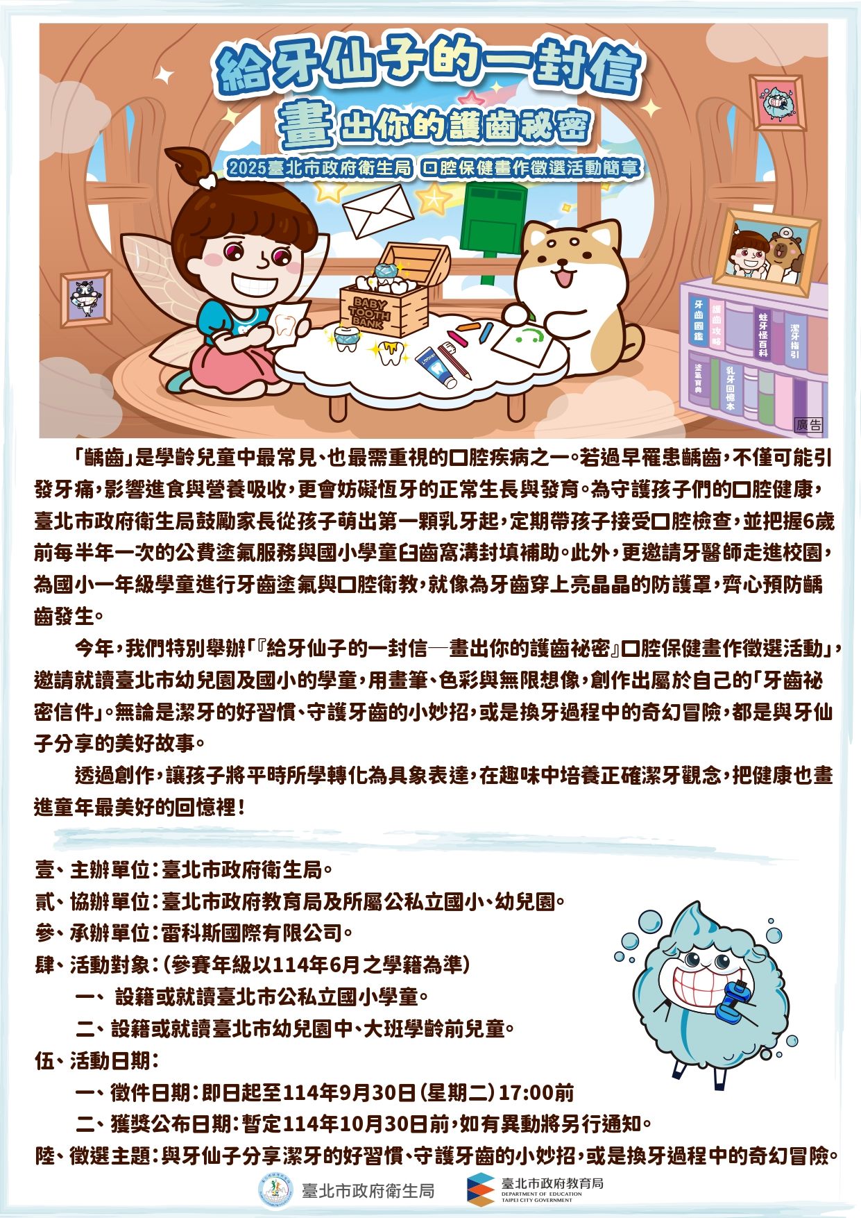 /001/Upload/684/relpic/10173/9448061/d95353cb-b319-4cad-a618-a73c66f53324.jpg