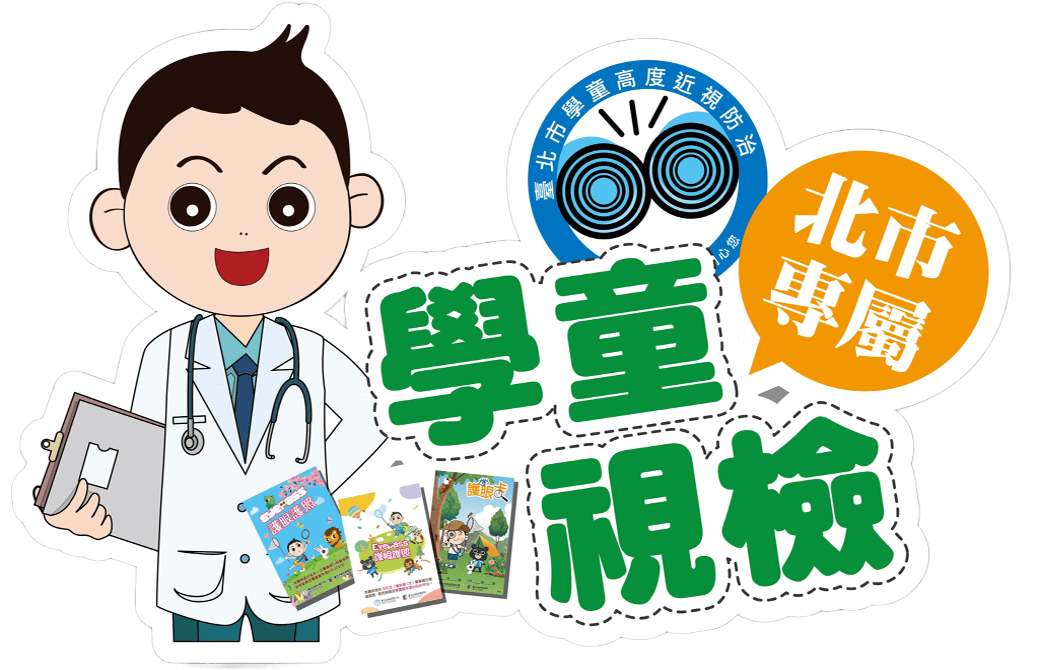 /001/Upload/684/relpic/45208/114502/3edb81d5-e465-4e93-971f-7678b9a511ea.png