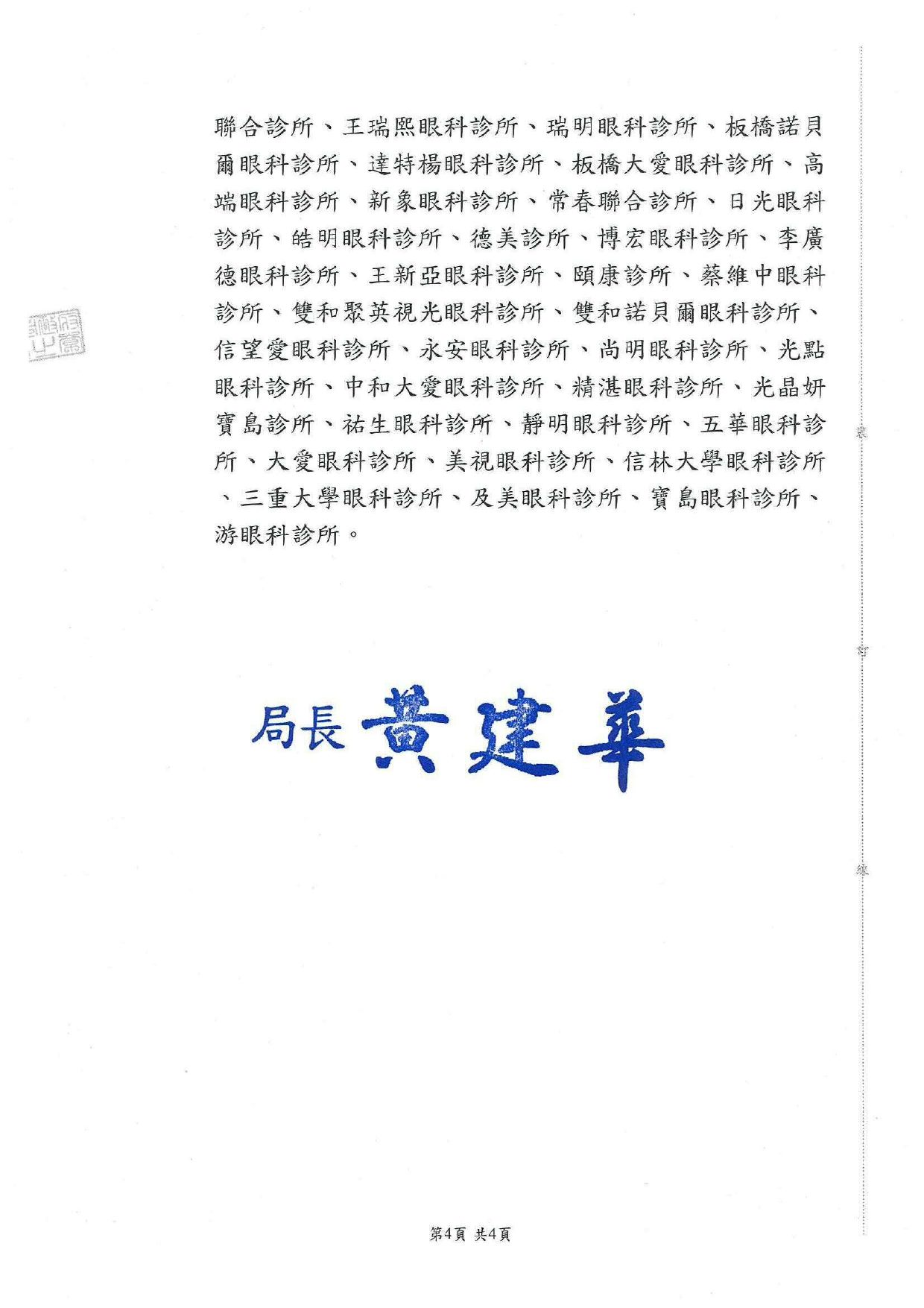 /001/Upload/684/relpic/45208/127784/a1a93ac6-6486-4736-a2e2-2da7fa0e56d6.jpg