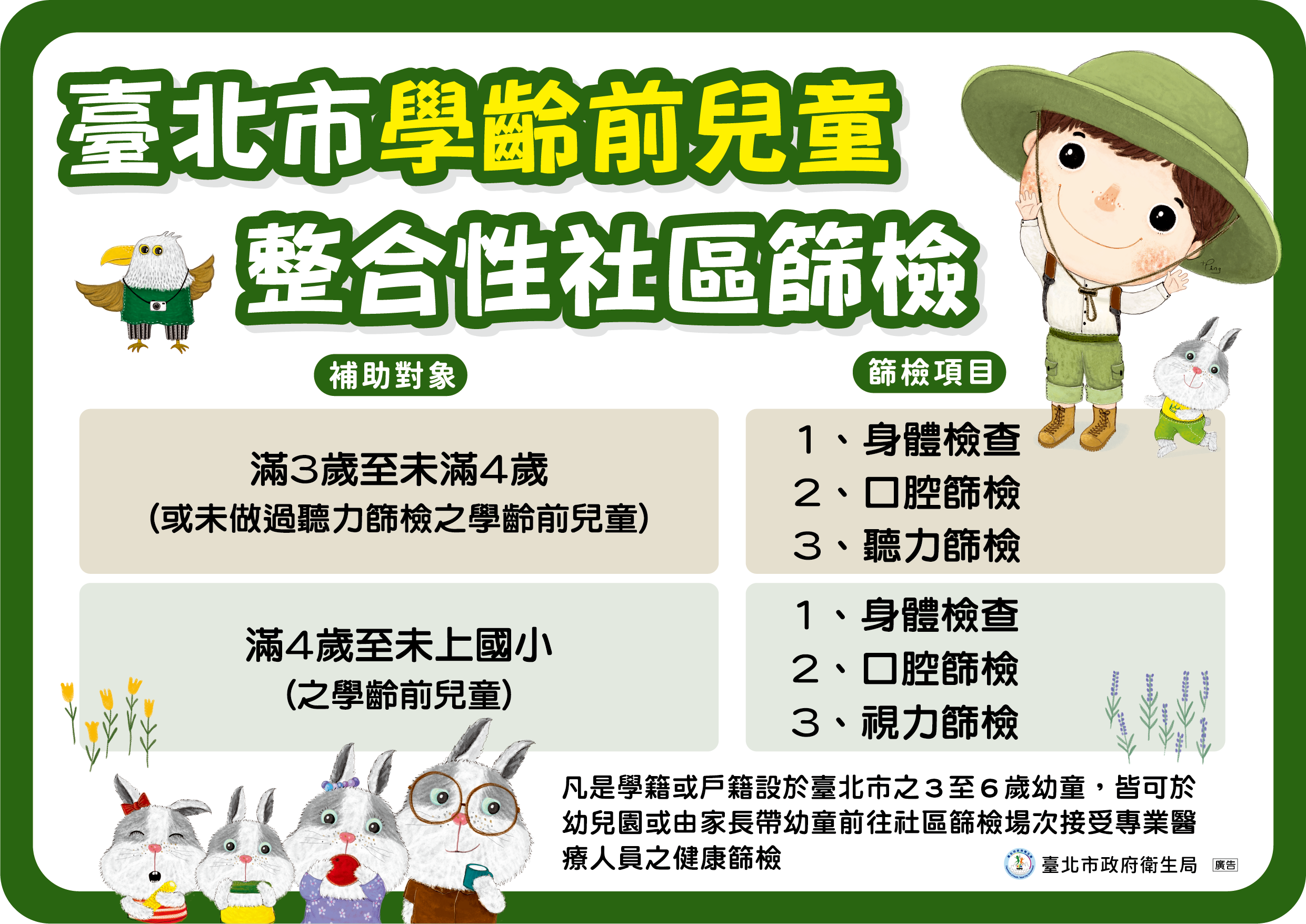/001/Upload/684/relpic/45208/127814/de25ce18-f540-45d8-aadf-b84c9c320ade.png