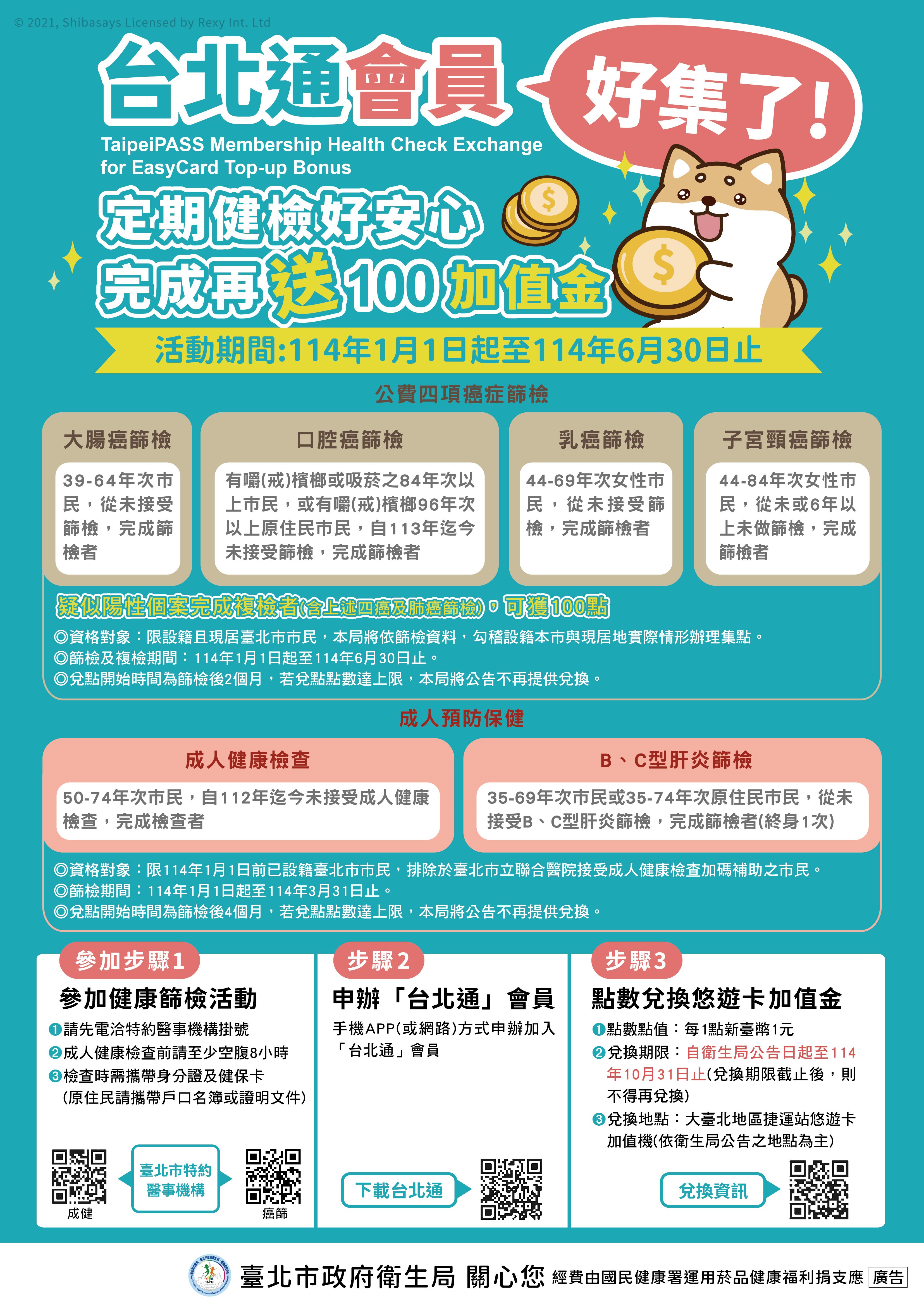 /001/Upload/684/relpic/45208/137621/f711462f-bf46-4b51-8061-9c374ccec415.jpg