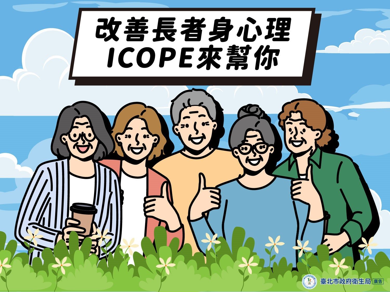 /001/Upload/684/relpic/45208/137657/3b01c381-6f56-4134-b846-9ca5d5838c1c.jpg