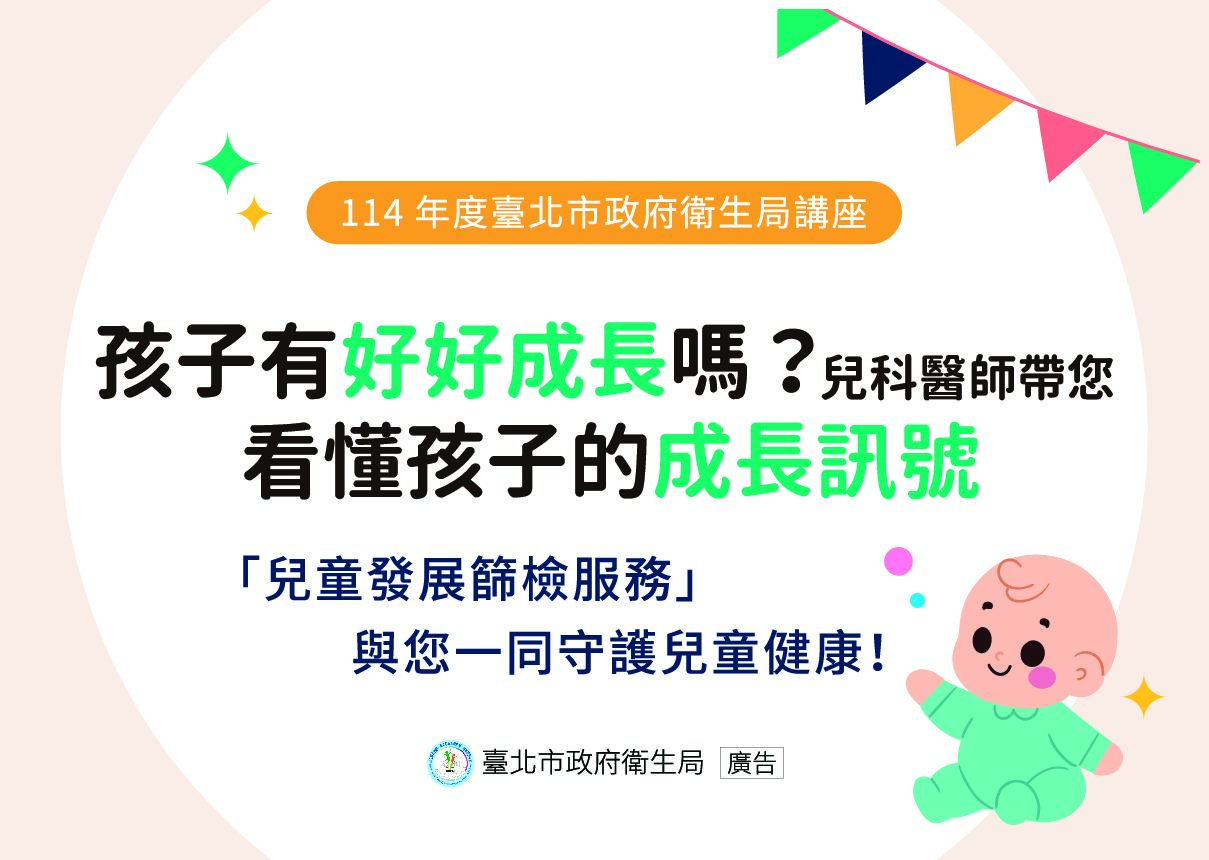 /001/Upload/684/relpic/45208/138707/92e7a634-2941-473d-8784-3be7bb9f9c35.jpg