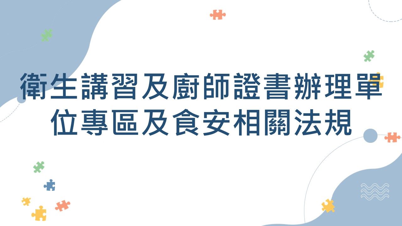 /001/Upload/684/relpic/45208/139085/3f829223-76d4-491e-8720-dfcf473854f1.jpg