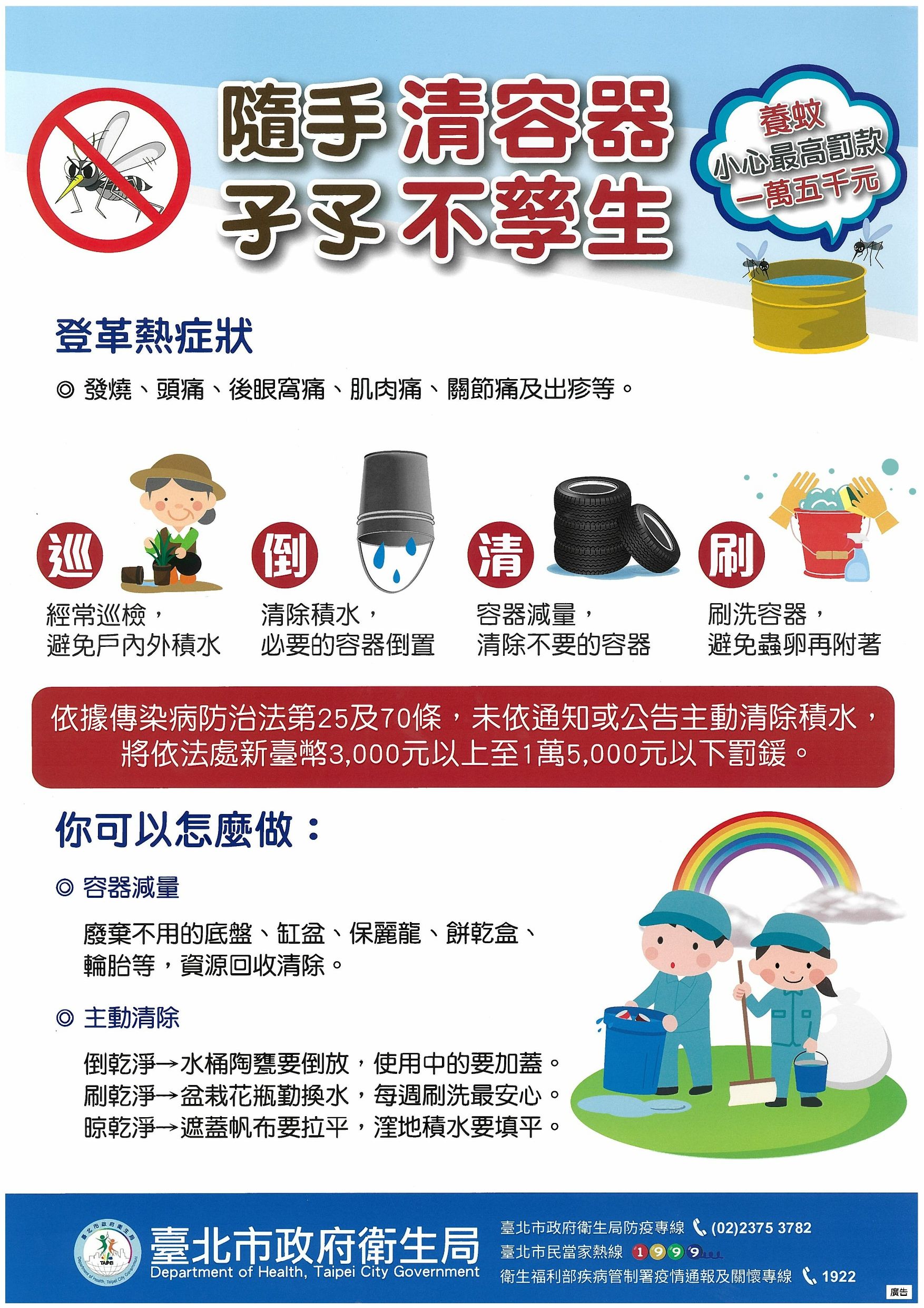 /001/Upload/684/relpic/45208/139449/85f12de5-0613-4a90-a884-147acf648c6a.jpg