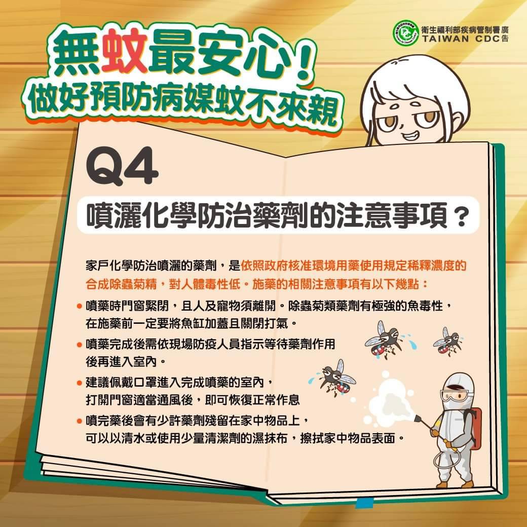 /001/Upload/684/relpic/45208/139449/ff451bd5-7e47-4995-8f0f-033409e40654.jpg