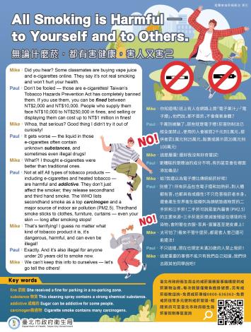 中英對照 設計 核定